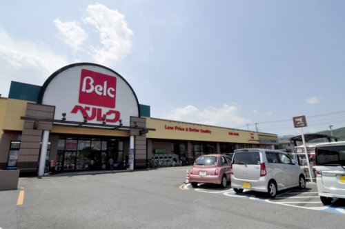 スーパー　ベルク 毛呂山店（スーパー）まで703m
