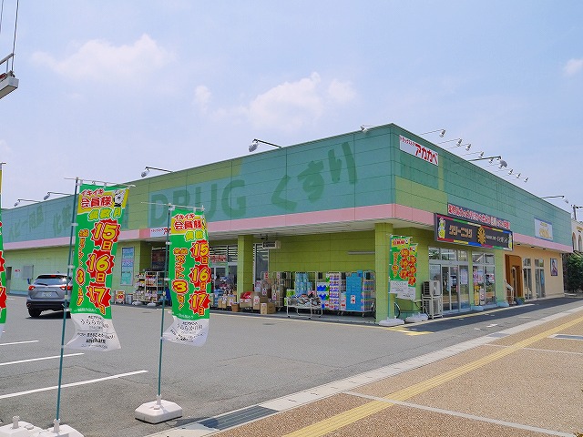 その他　イセヅドライ 四条大路店（その他）まで130m