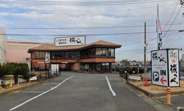 その他　磯っぺ（その他）まで840m