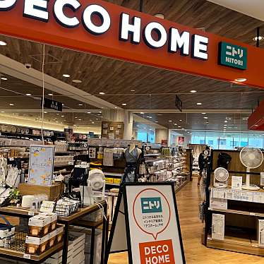 ホームセンター　ニトリデコホームKAMEIDO　CLOCK店（ホームセンター）まで582m