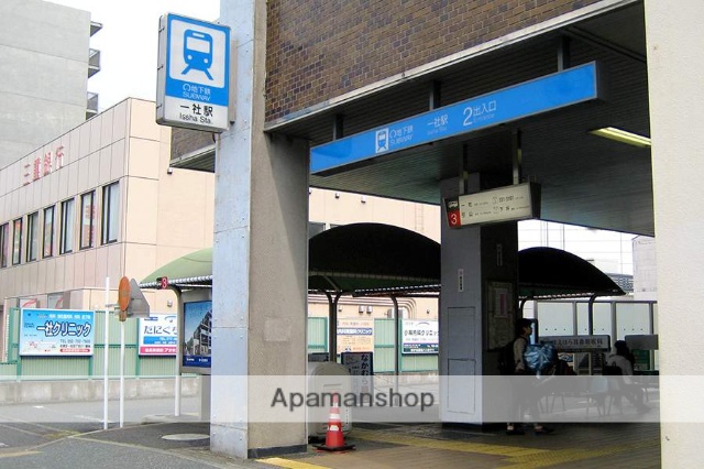 その他　一社駅（その他）まで800m