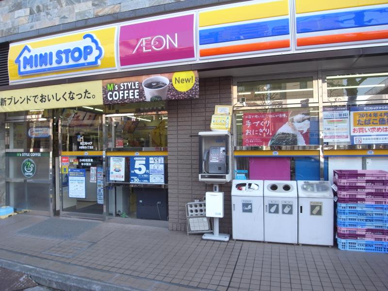 コンビニ　ミニストップ 中野本町4丁目店（コンビニ）まで451m