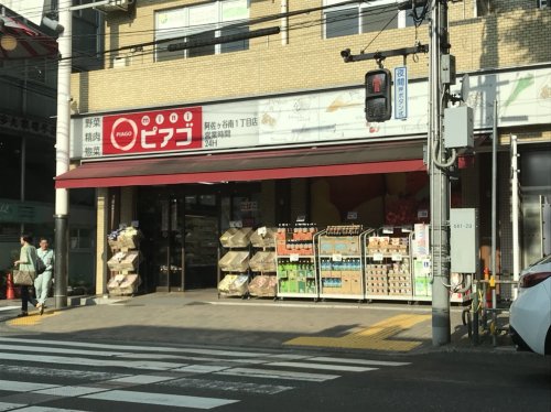 スーパー　ミニピアゴ（スーパー）まで221m