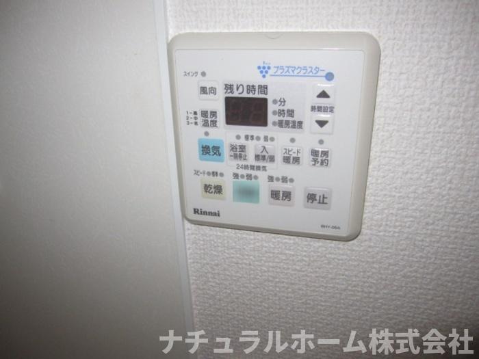 その他設備　浴室換気乾燥機