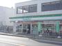 コンビニ　ファミリーマート野路中央店（コンビニ）まで460m