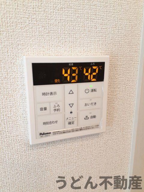 その他設備　うどん県のお部屋探しはうどん不動産へ うどんちゃんとLINE