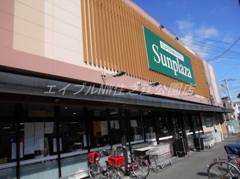 スーパー　サンプラザ堺少林寺町西店（スーパー）まで620m