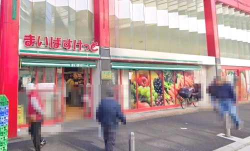 スーパー　まいばすけっと（スーパー）まで554m