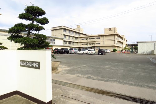 小学校　福山市立 曙小学校（小学校）まで128m