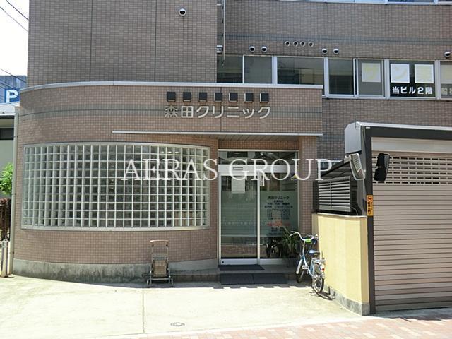 病院　森田クリニック（病院）まで248m