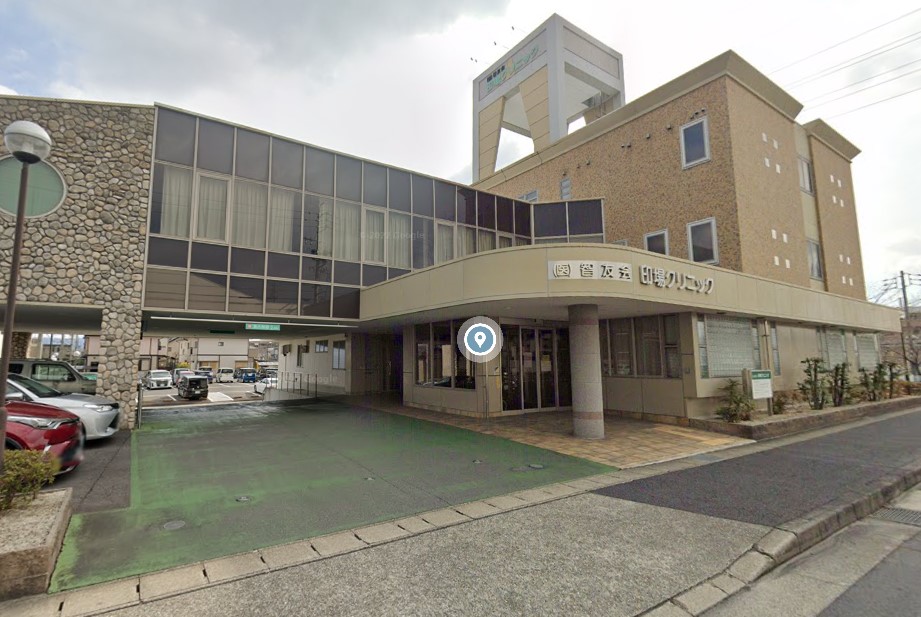 病院　印場クリニック（病院）まで1455m