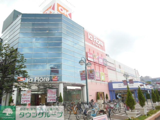 スーパー　オーケー 橋本店（スーパー）まで2040m