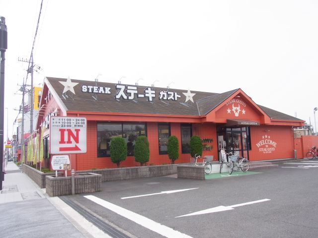 その他　ガスト（その他）まで100m