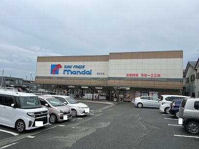 スーパー　万代 田原本店（スーパー）まで650m