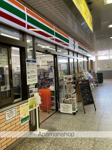 コンビニ　セブンイレブン（コンビニ）まで258m