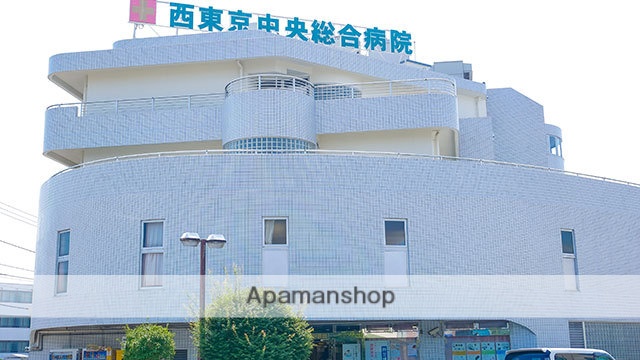 病院　西東京中央総合病院（病院）まで1209m