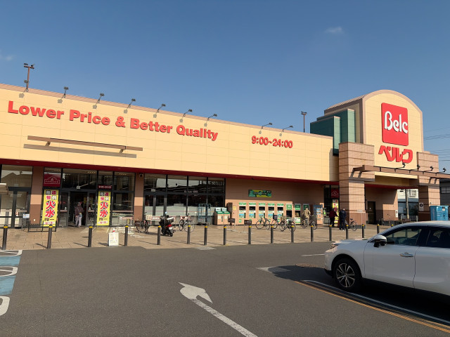 スーパー　ベルク　流山東深井店（スーパー）まで40m