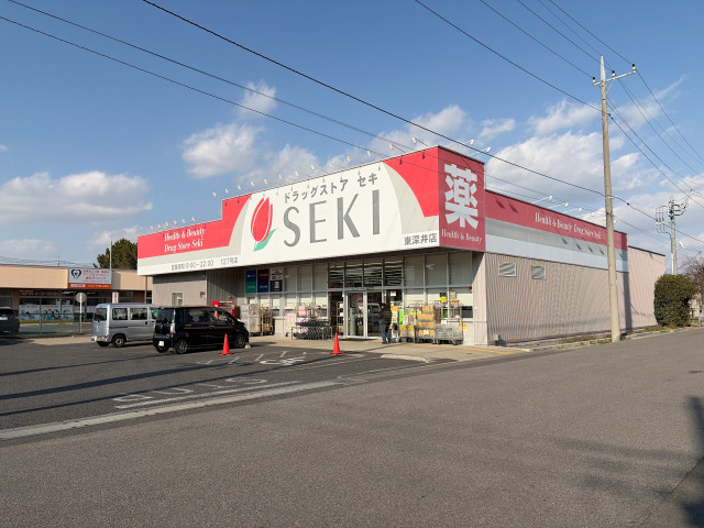 ドラックストア　ドラッグストアセキ　東深井店（ドラッグストア）まで110m
