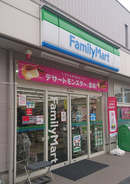 コンビニ　ファミリーマート　運河駅東口店（コンビニ）まで750m