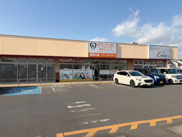 病院　医療法人翔優会マーブルファミリー歯科クリニック（病院）まで120m