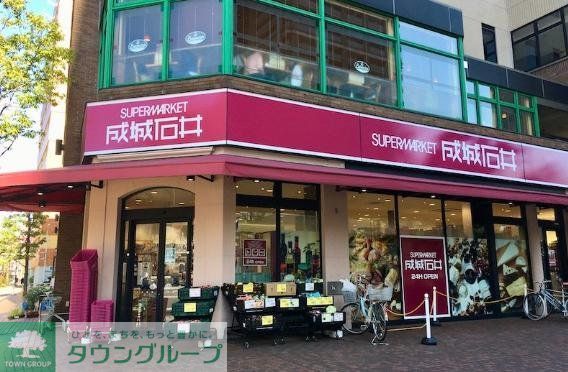スーパー　成城石井日本橋浜町店（スーパー）まで490m