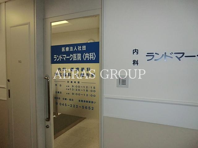 病院　ランドマーク医院（病院）まで756m