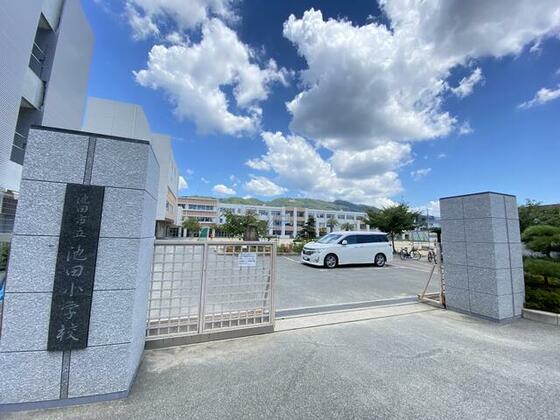 小学校　池田市立池田小学校（小学校）まで560m