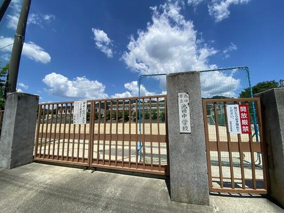 中学校　池田市立池田中学校（中学校）まで768m