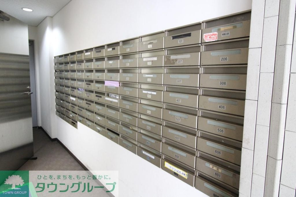 その他共有部分