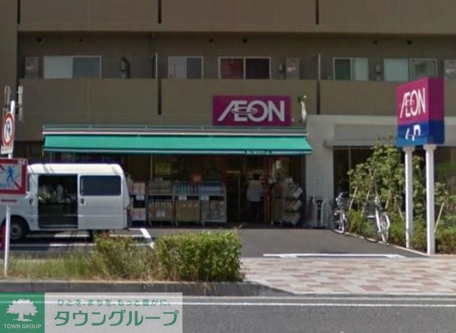 スーパー　まいばすけっと（スーパー）まで210m