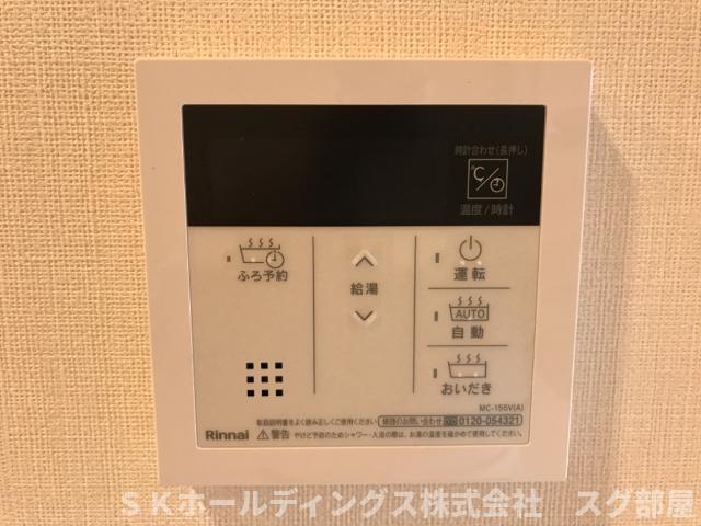 その他設備　給湯器リモコン（イメージ）