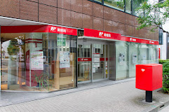 郵便局　東神田郵便局（郵便局）まで261m