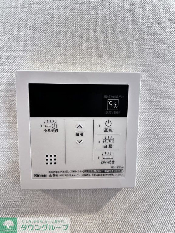 その他設備　※別号室参考写真です※