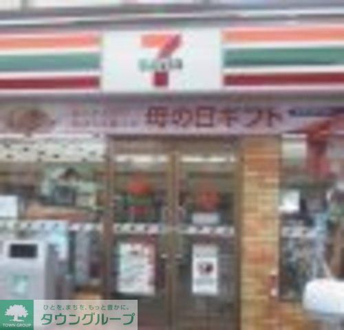 コンビニ　セブンイレブン（コンビニ）まで248m