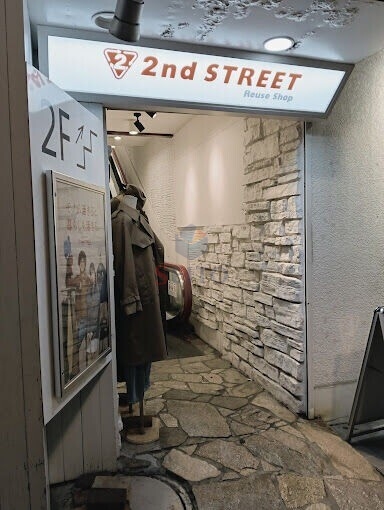 ショッピングセンター　セカンドストリート江坂店（ショッピングセンター）まで375m