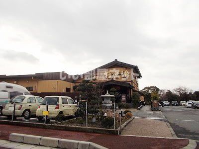 その他　極楽湯三島店（その他）まで841m