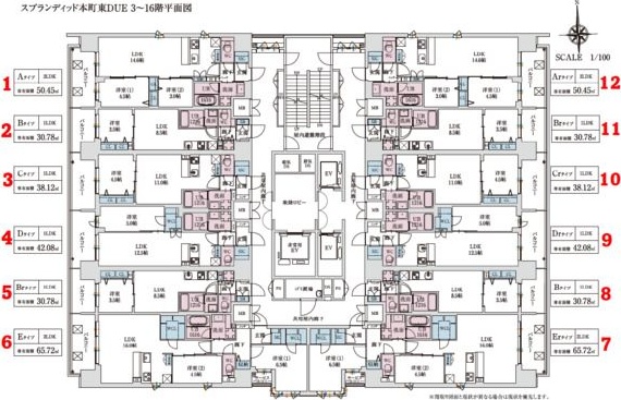 その他共有部分