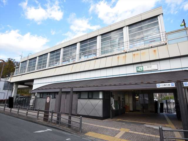 その他　上溝駅（その他）まで564m