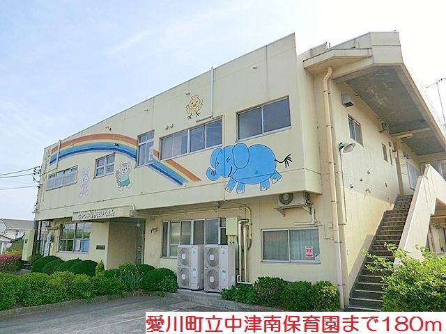 幼稚園・保育園　中津南保育園（幼稚園・保育園）まで180m