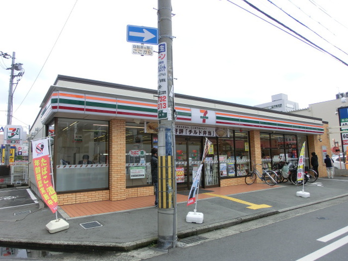 コンビニ　セブンイレブン（コンビニ）まで76m
