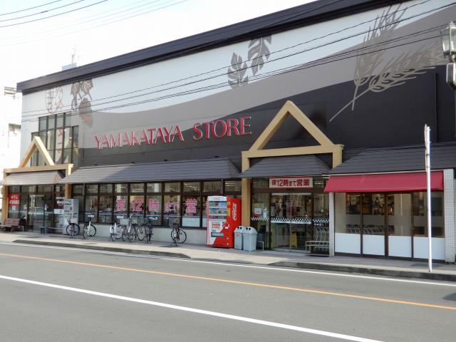 スーパー　山形屋ストア西田店（スーパー）まで360m