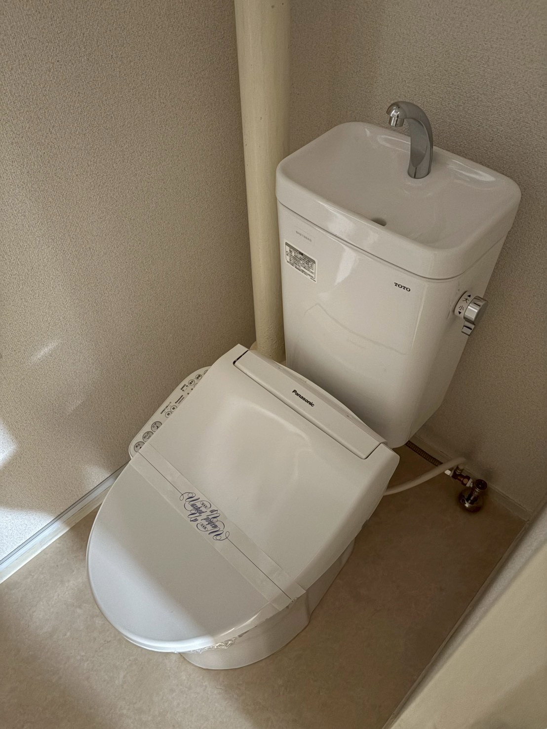 トイレ　※他部屋参考写真