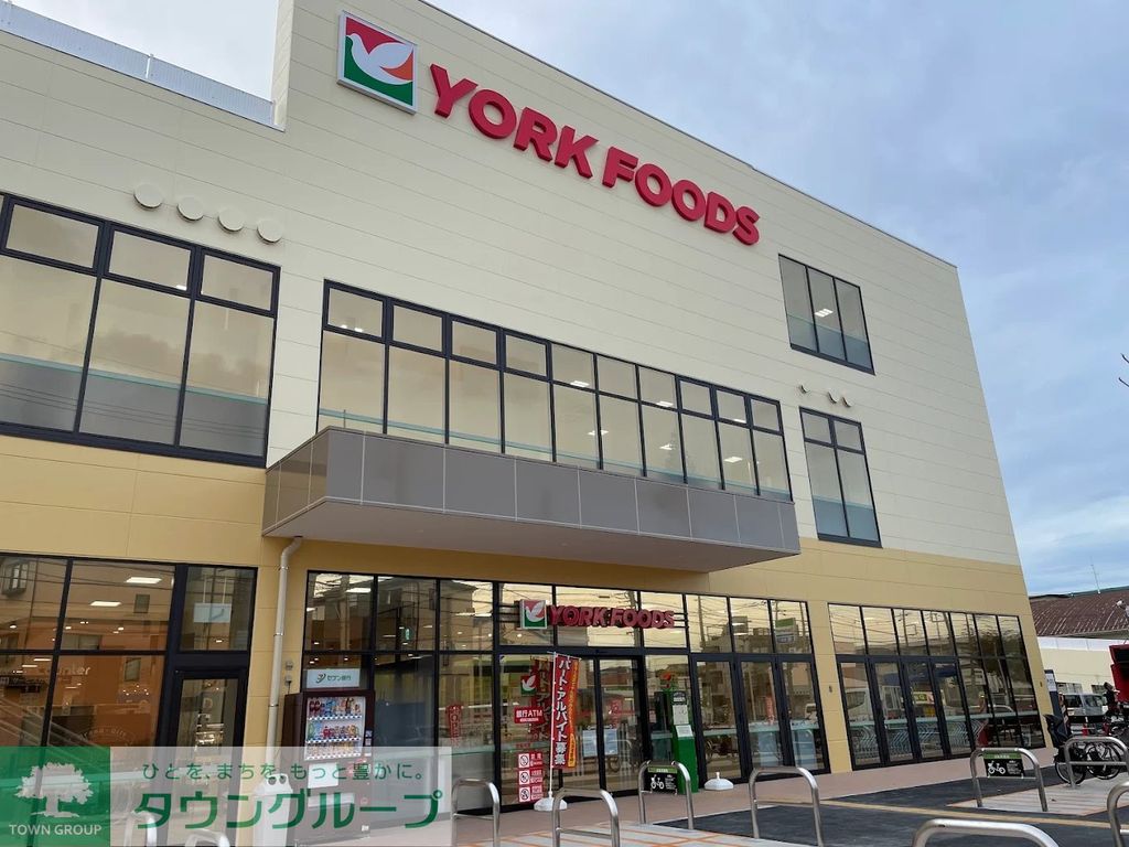 スーパー　ヨークフーズ中浦和店（スーパー）まで370m