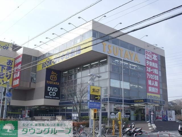 その他　ＴＳＵＴＡＹＡ（その他）まで1400m