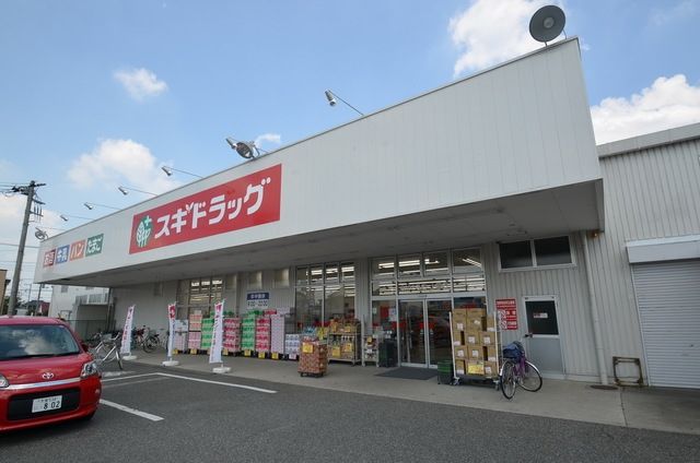 ドラックストア　ドラッグスギ指扇店（ドラッグストア）まで1489m