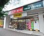 ドラックストア　スギ薬局 円町店（ドラッグストア）まで210m