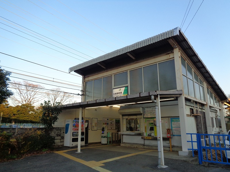 その他　川崎新町駅（その他）まで921m