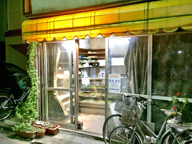 飲食店　みすずベーカリー（飲食店）まで335m