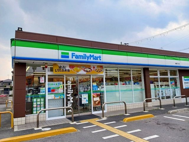 コンビニ　ファミリーマート 城陽平川店（コンビニ）まで150m