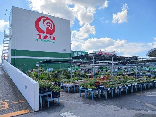 ホームセンター　コメリハード＆グリーン 城陽店（ホームセンター）まで650m